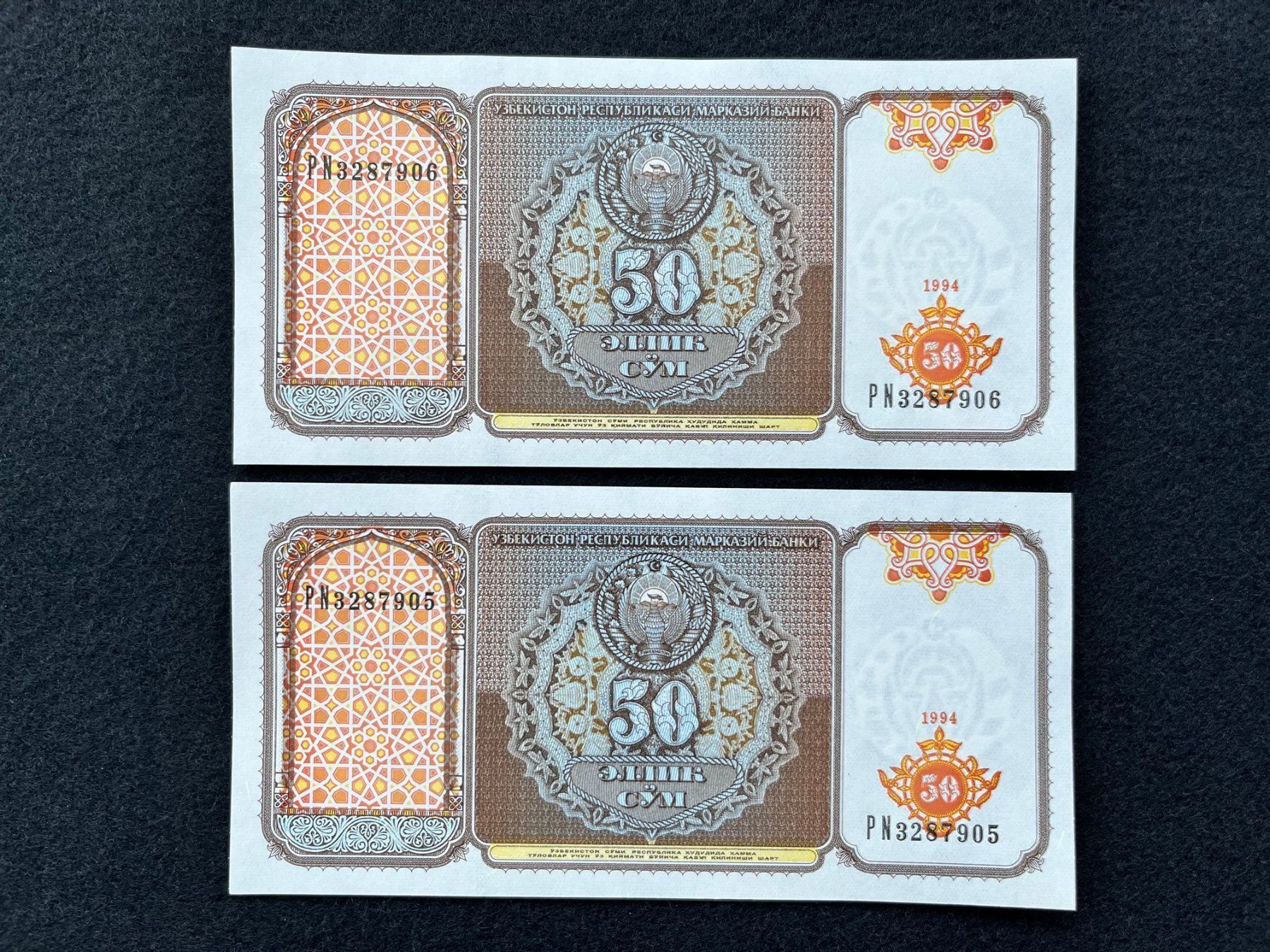 Banknoten: Usbekistan 1994 - 2x50 Sum UNC – Neu (gemäss Beschreibung) aus Pfäffikon SZ von Sieben77