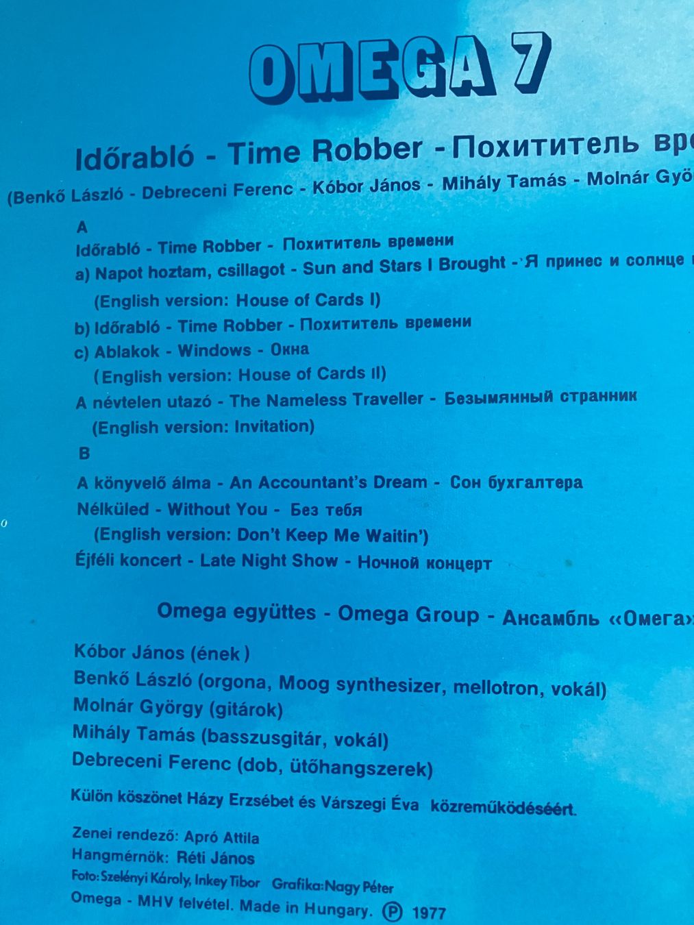 Dischi in vinile: Omega – Usato da Aarwangen venduto da Jukebox3 3