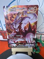 POKÉMON / Single Strike Urshifu VMAX / Battle Styles 🇺🇸