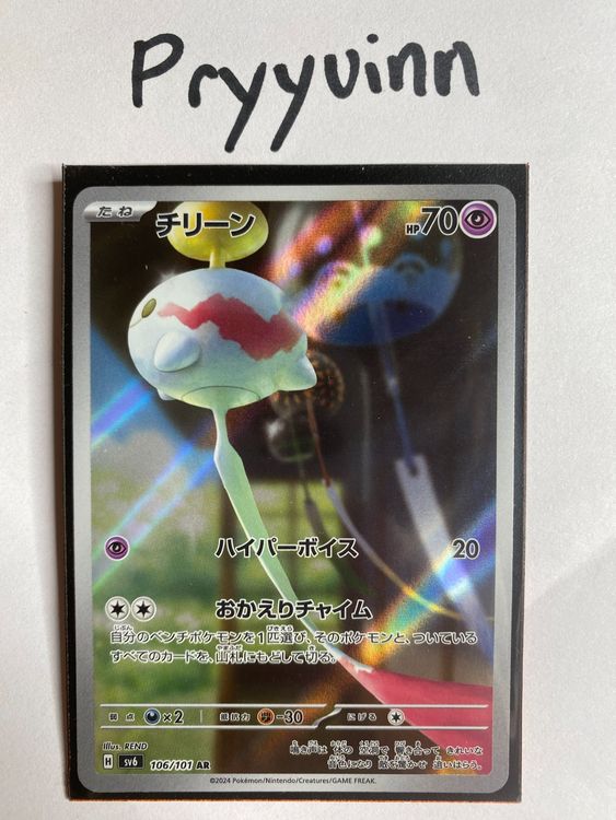 10 Bad Gen 3 Designs Pokémon Fans Let Slip By - Foto 4