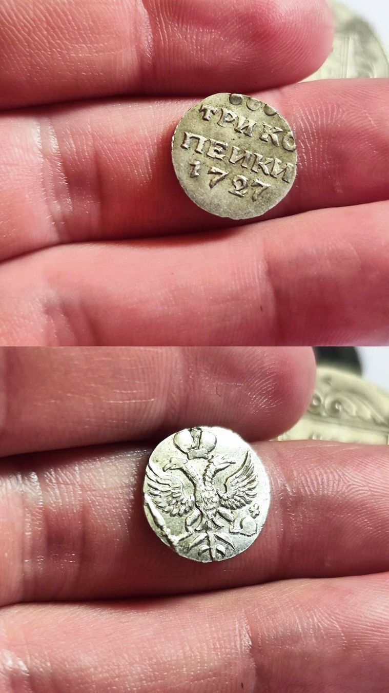 Tutti le monete: Collection Russian Coins Various Years Various Sizes – Usato da Grindelwald venduto da vla_z6zz 7