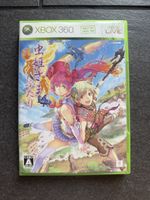 Mushihimesama Futari Xbox 360 Spiel Japan Import