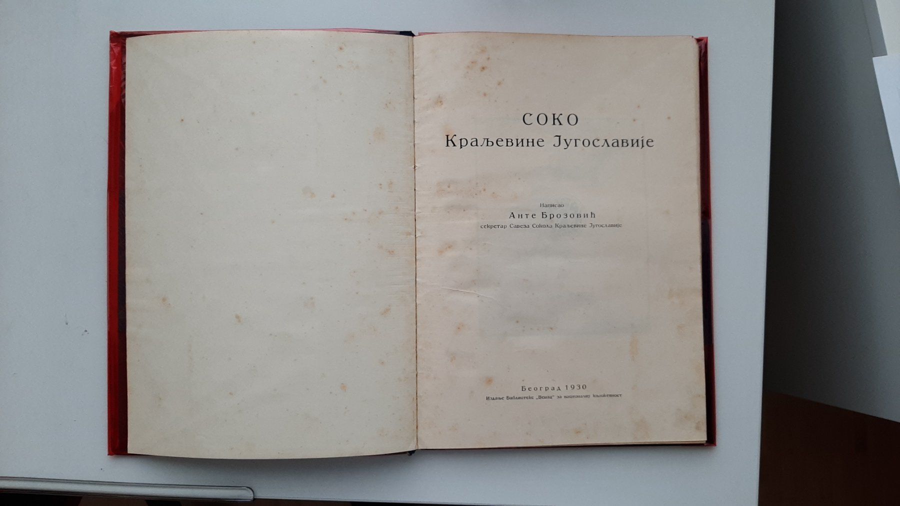 Libri: Soko Kraljevine Jugoslavije – Usato da Wettingen venduto da po250270 4