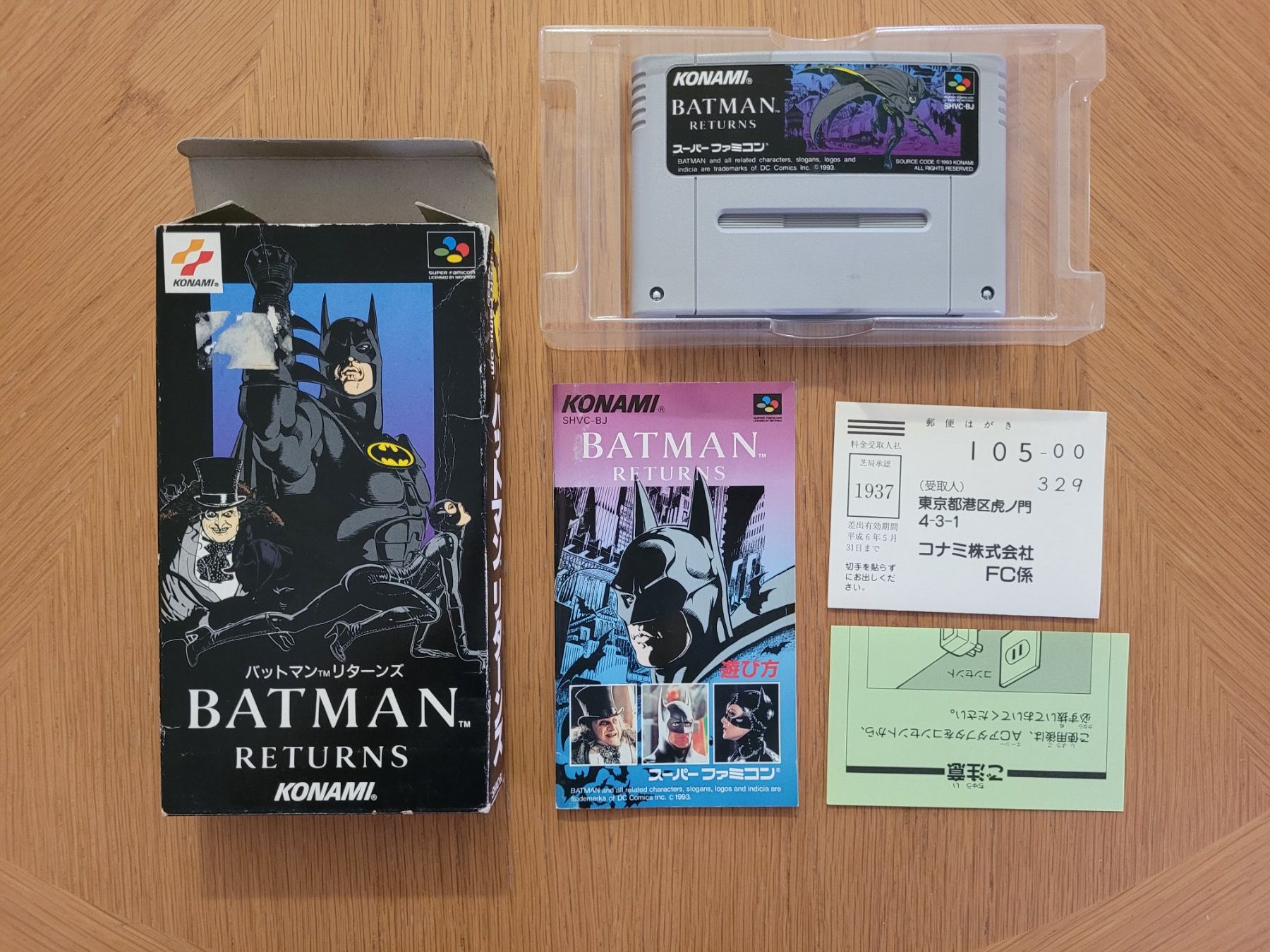 Nintendo Giochi: Batman Returns Super Famicom SNES Japan OVP – Usato da Münchenstein venduto da danytlaw 2