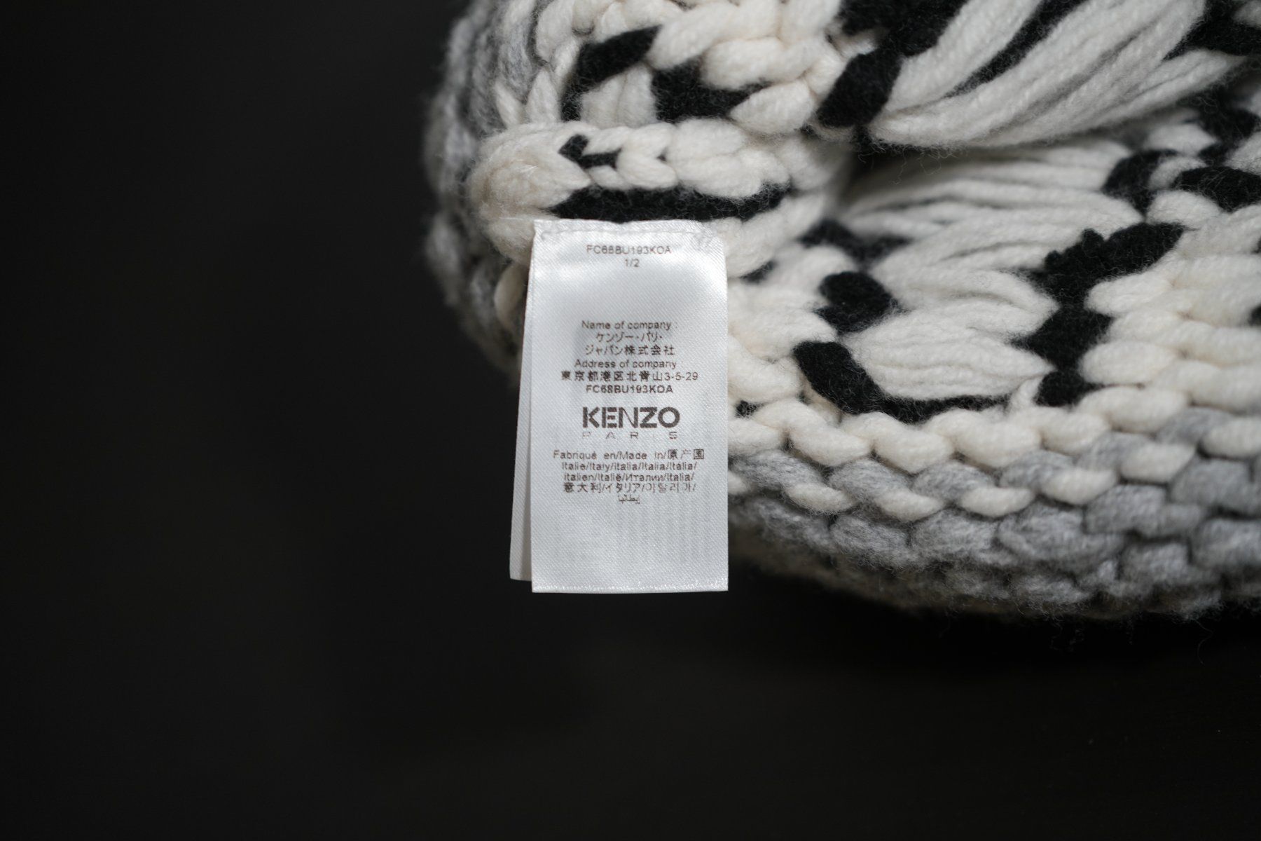 Copricapi, berretti & cappellini: Kenzo 100% Wool Beanie – Nuovo (secondo la descrizione) da Neuchâtel venduto da yan_lq56 2