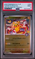 Pokemon Center Pikachu Tohoku Box 260/SV-P PSA 9 Mint