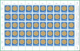 1964  Bogen  Pro Patria  Bern halber Goldgulden  postfrisch