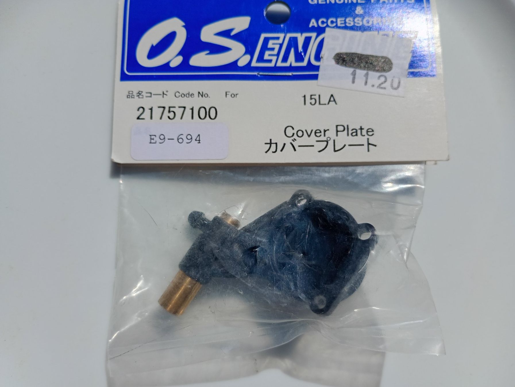 Moteurs: O.S. Motor Abdeckplatte – Neuf avec emballage d'origine à Bremgarten AG par Rico0076