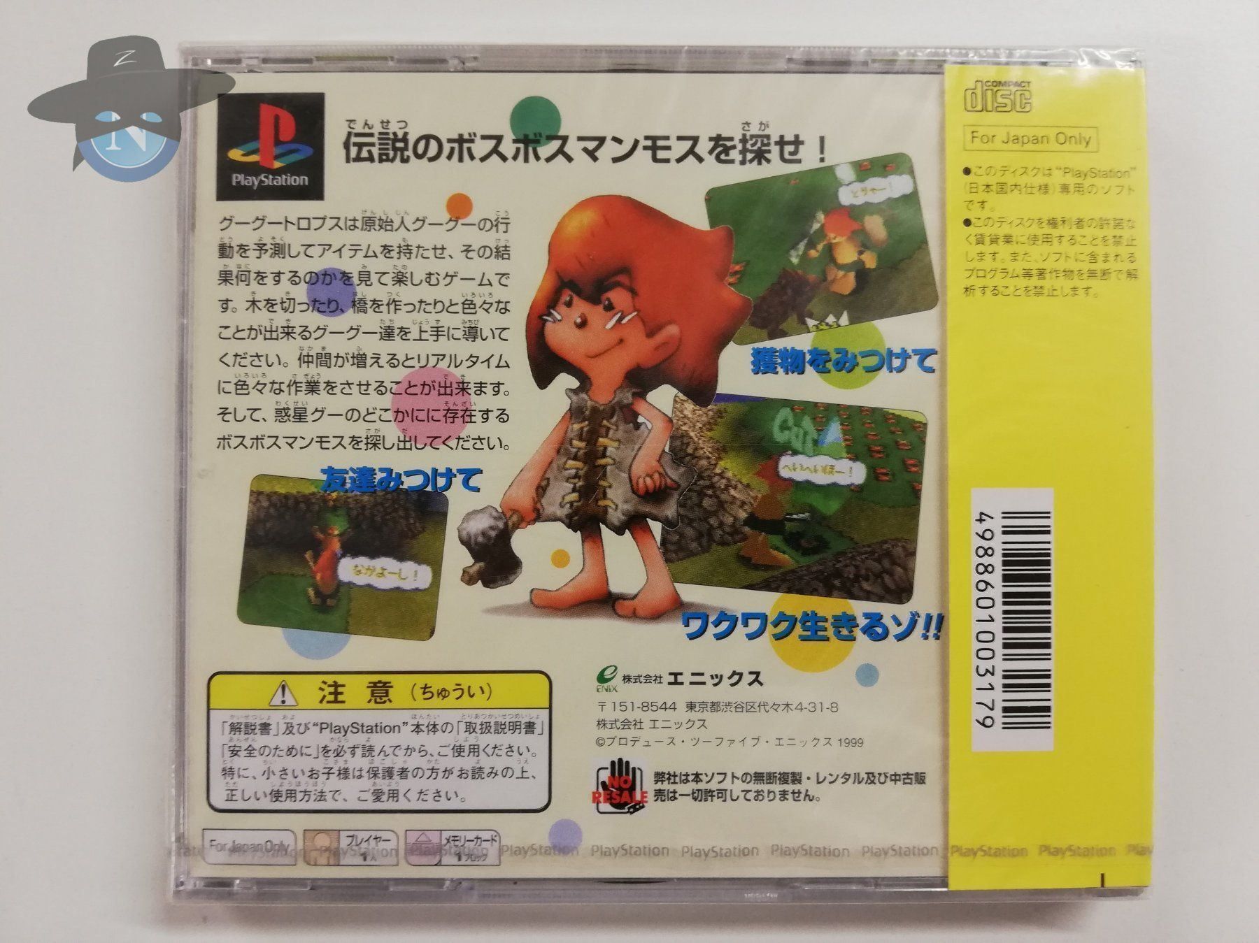 Sony Spiele: GooGooTropps / JAPAN / NEU - sealed PS1 – Neu (gemäss Beschreibung) aus St. Gallen von zorro_dc 1