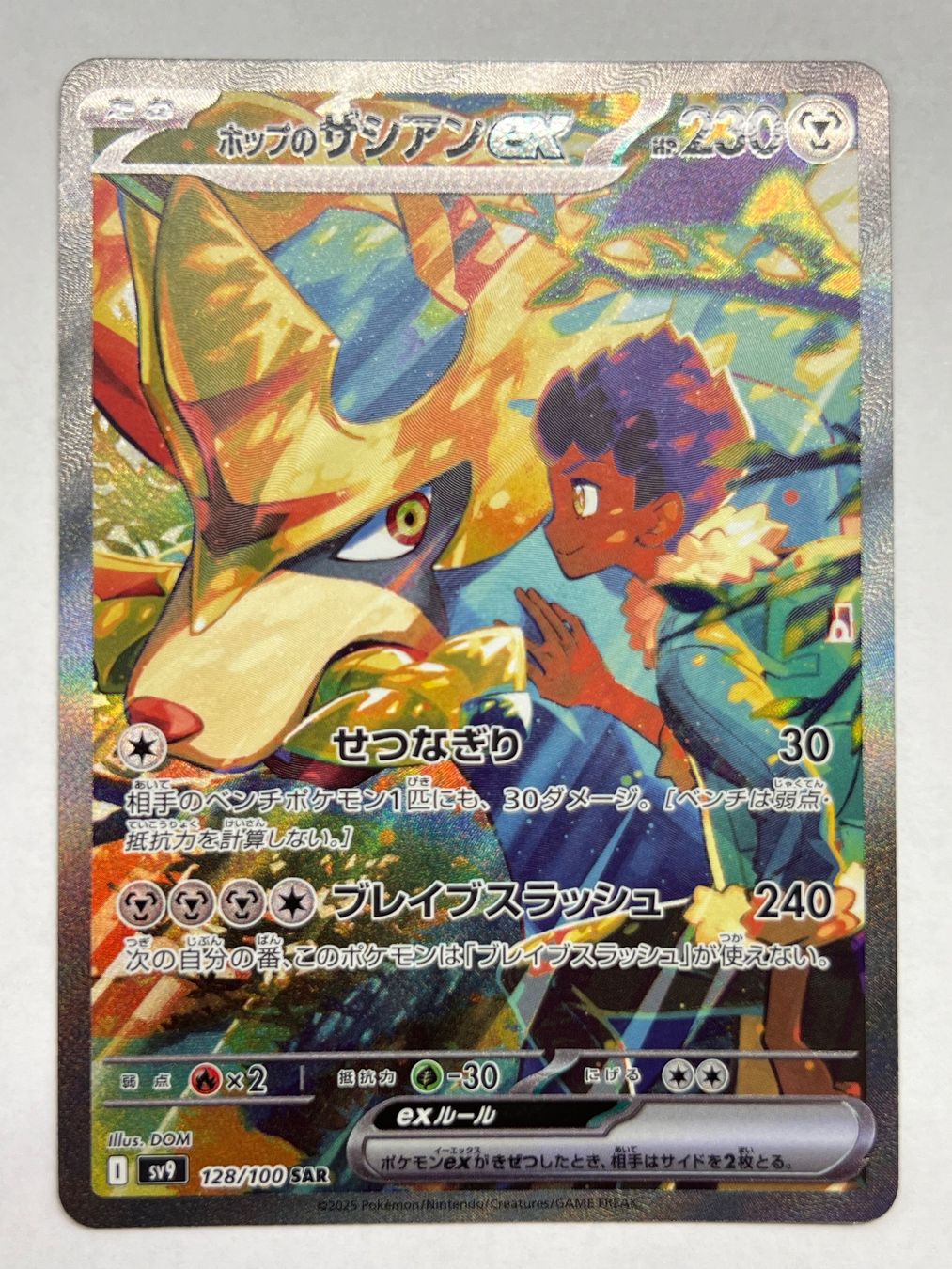 pokemon japanese mega symphonia card list Mega Symphonia (Japanese) Booster Box main image 1