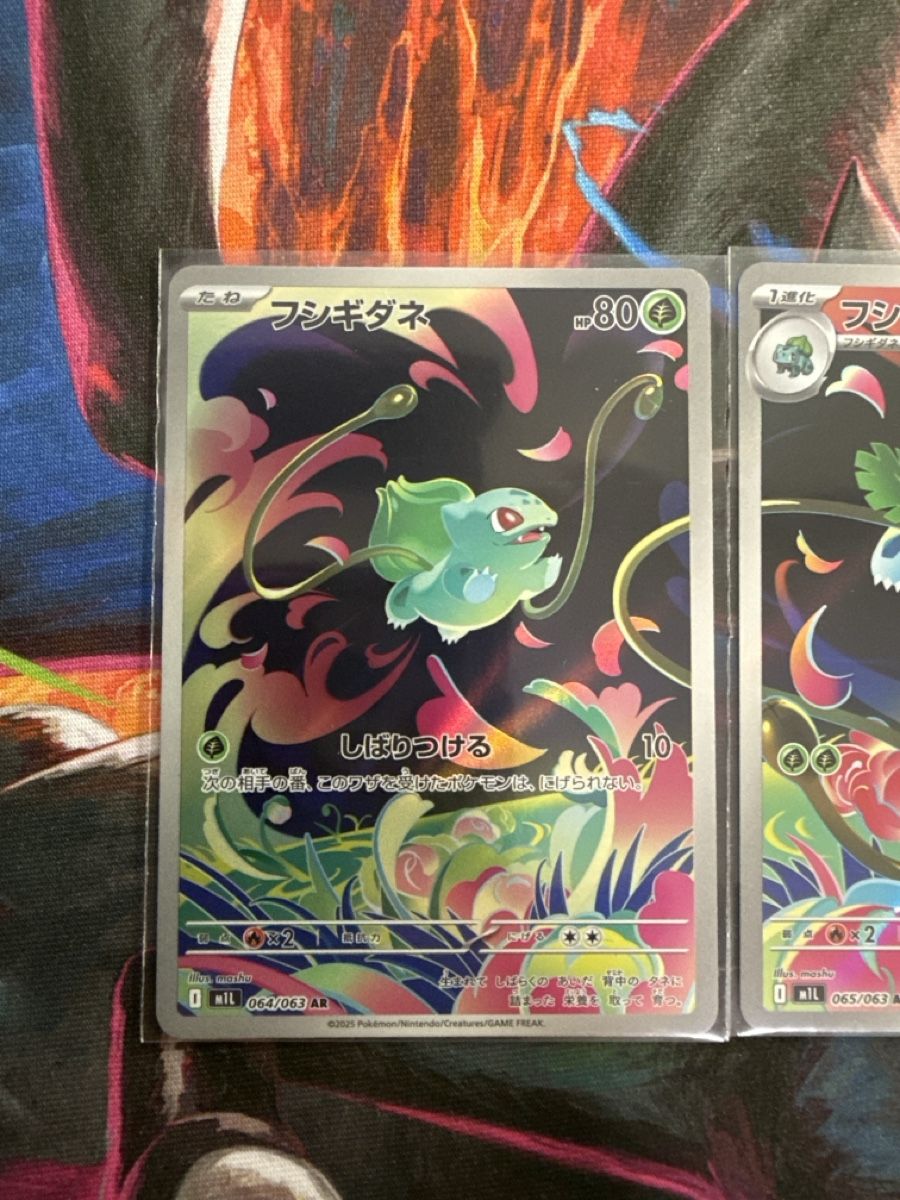 Pokémon Carte collezionabili: Bisasam, Bisaknosp, Mega-Bisaflor🔥 JP Mega Evolution ab 1.- – Nuovo (secondo la descrizione) da Liestal venduto da Bryan28 1