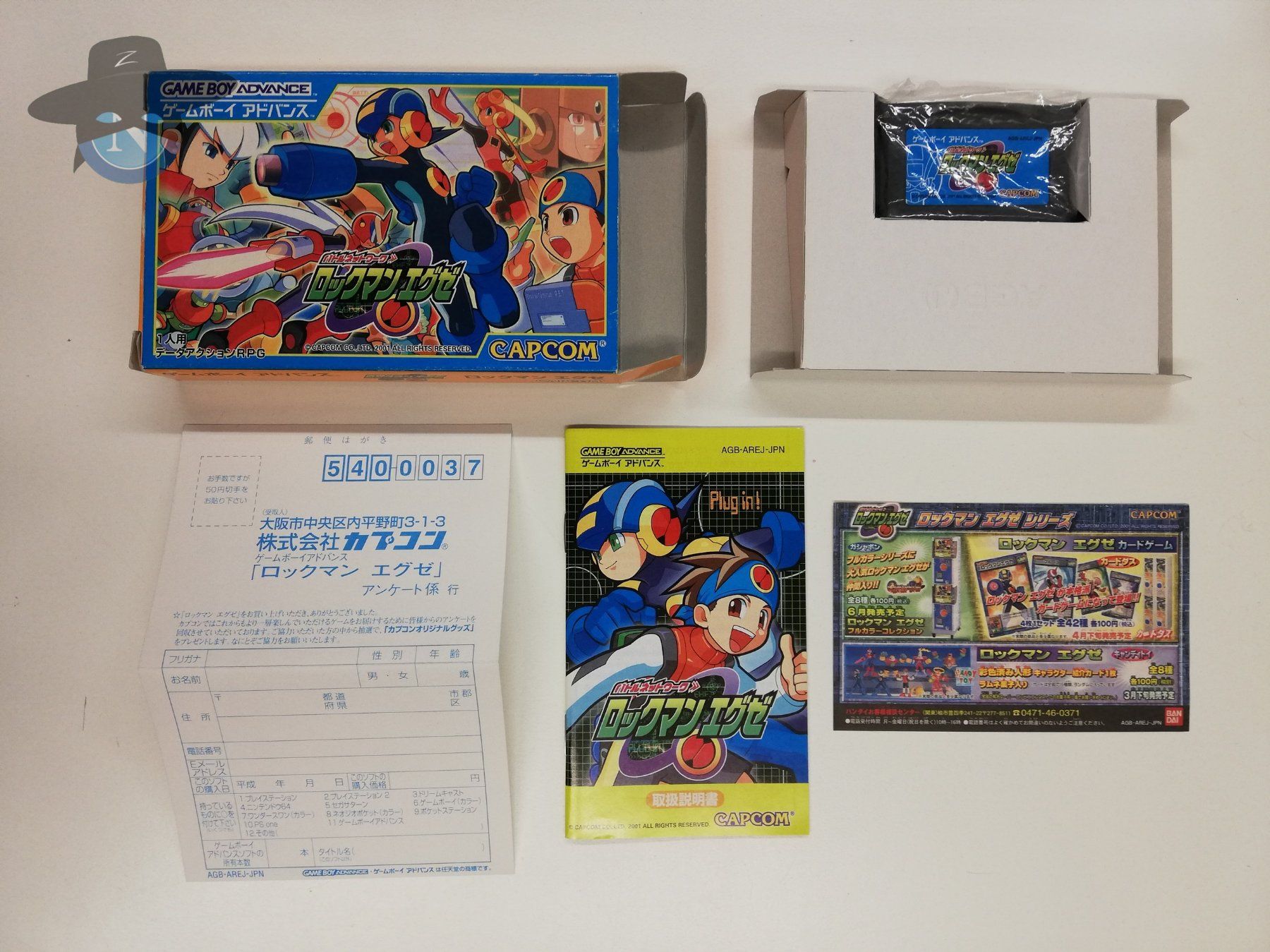 Nintendo Spiele: Rockman Exe Battle Network        / JAPAN / Nintendo GBA – Gebraucht aus St. Gallen von zorro_dc 6