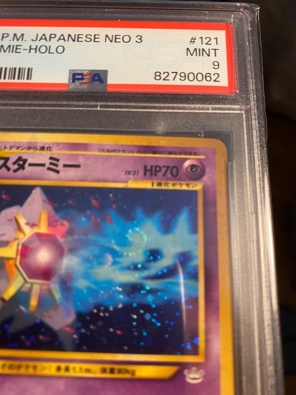 Pokémon Carte collezionabili: Pokemon Starmie Holo PSA9 Neo 3 – Nuovo (secondo la descrizione) da Unterentfelden venduto da KoolAid-WhiTe 2