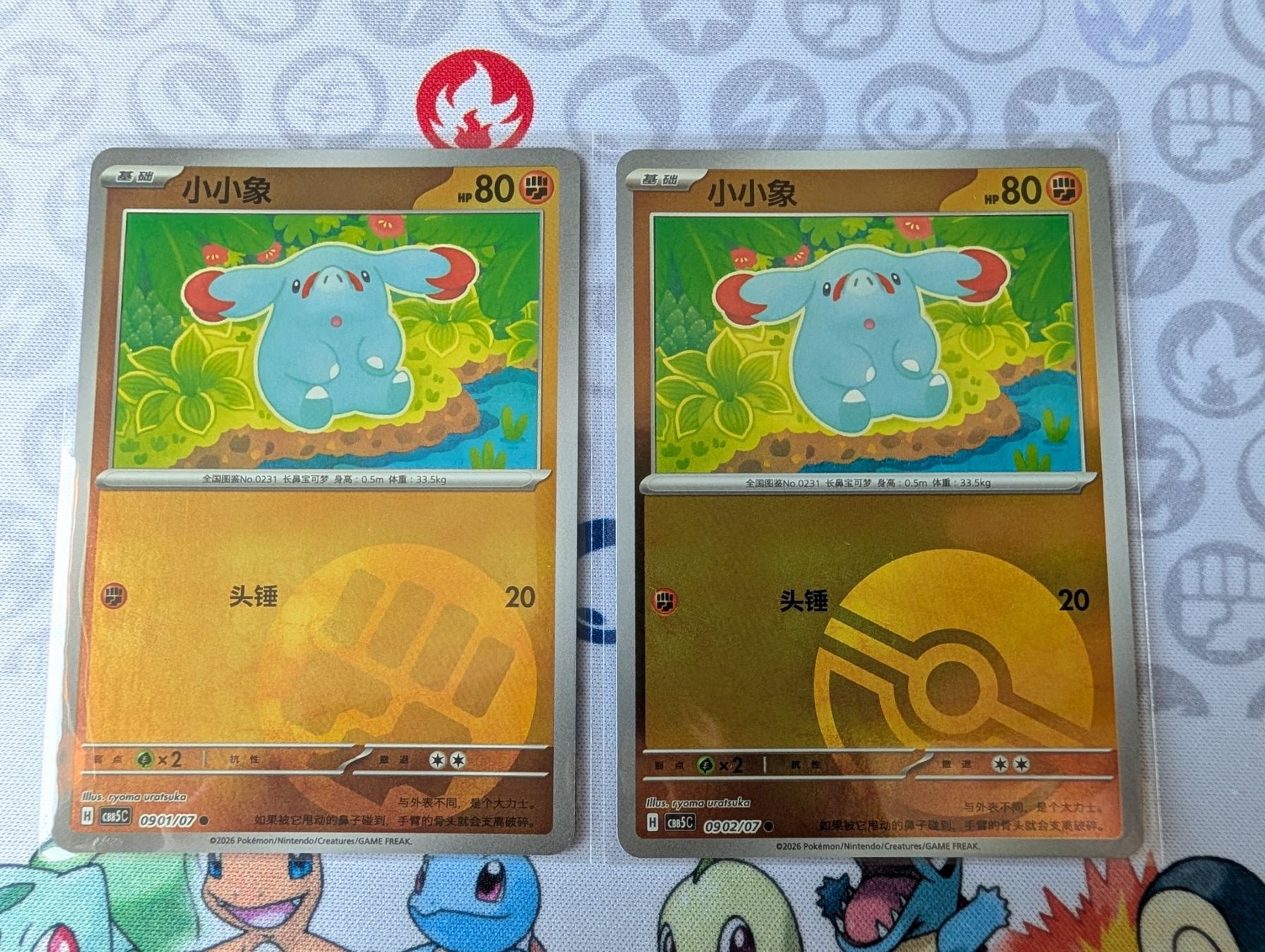 Pokémon Cartes à collectionner: Lot 2 cartes Pokémon reverse CHN Phanpy Gem Pack5 CBB5C – Neuf (Voir description) à Thônex par Janadel