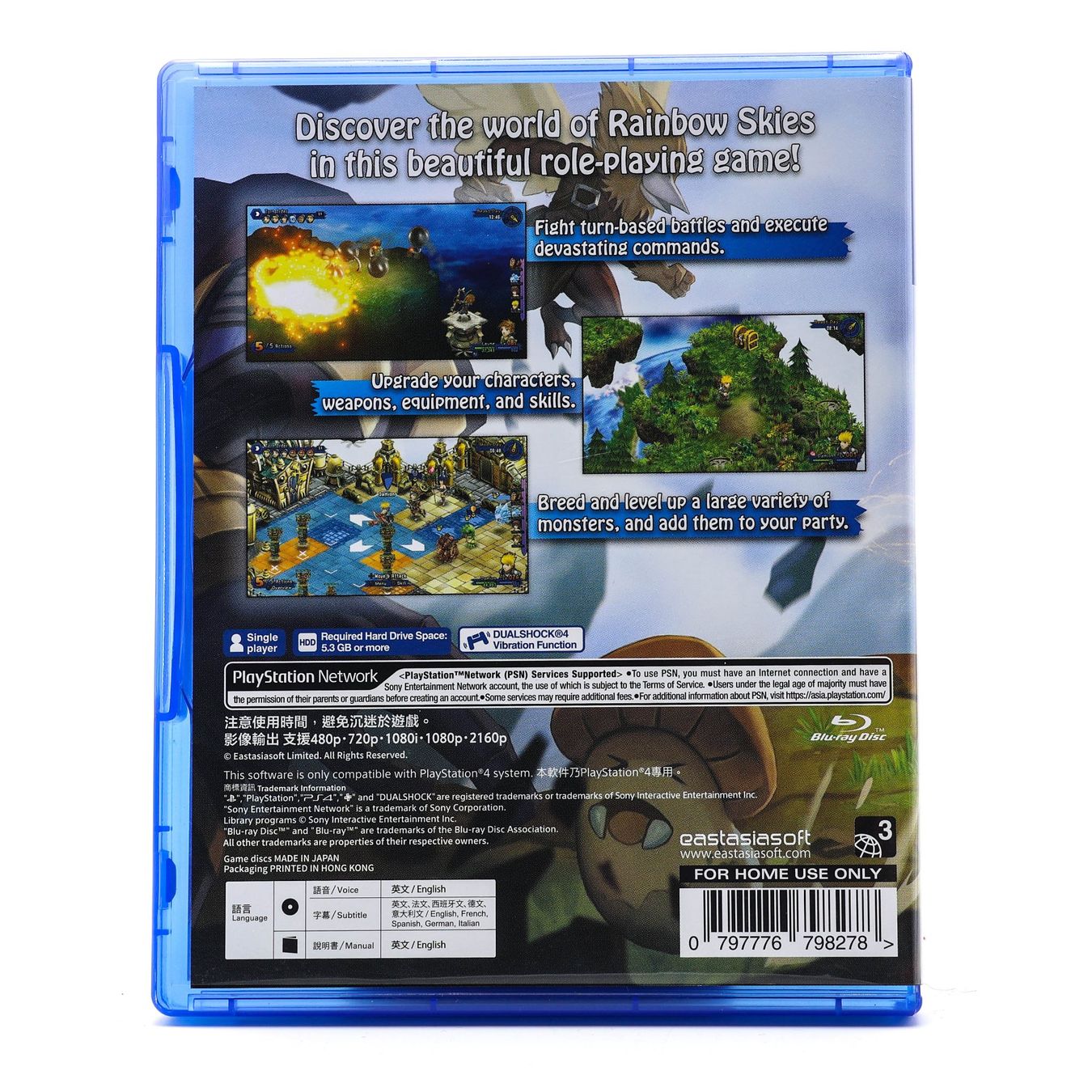 Jeux: Rainbow Skies NTSC - PS4 – D'occasion à Paudex par dindeboy 1