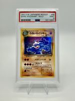 Pokémon Machamp Machomei PSA 9 Mint | Team Rocket Holo SWIRL