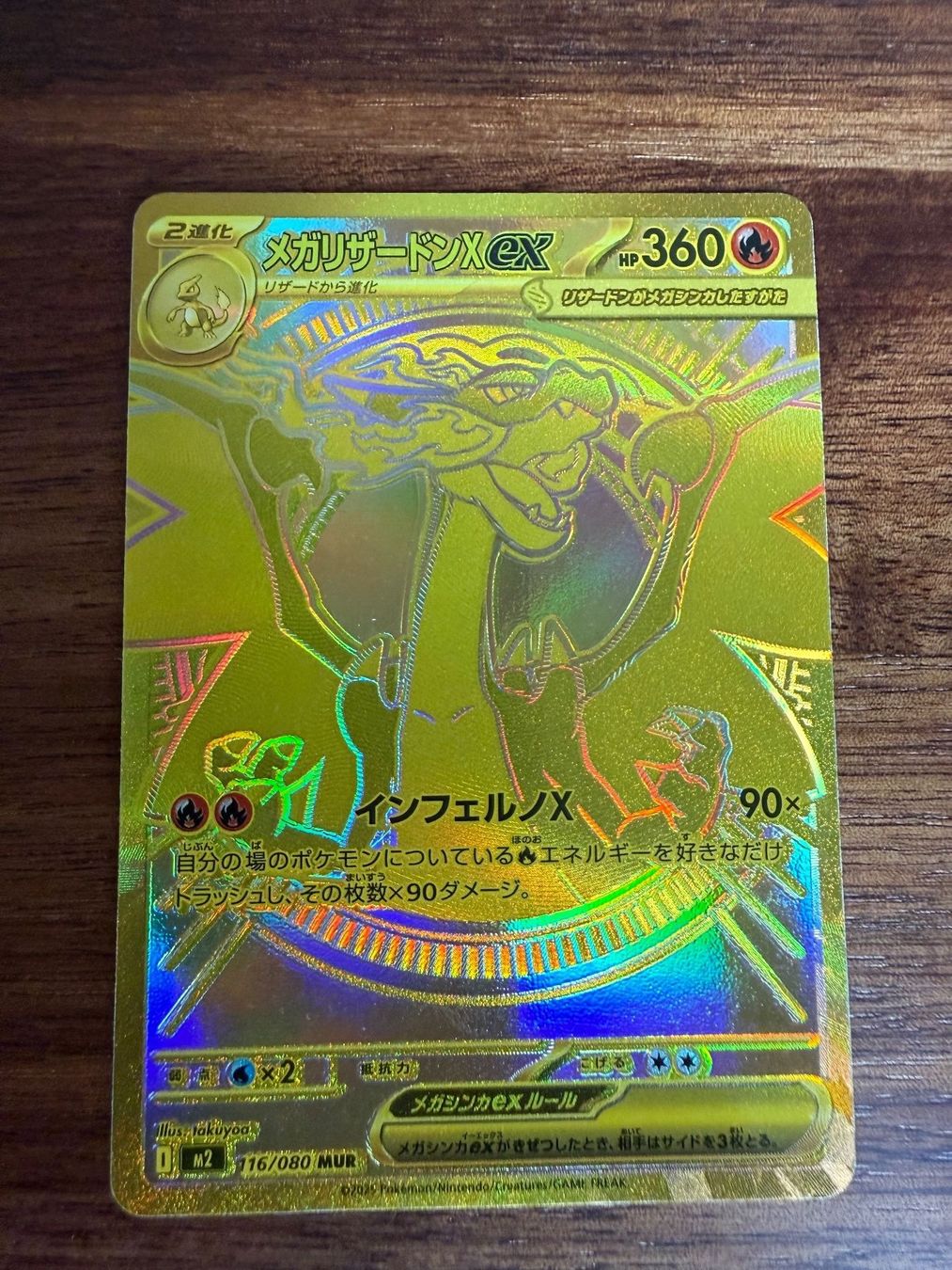 Pokémon Carte collezionabili: Pokémon Mega Charizard Ex (116/080) MUR JP – Usato da Chiggiogna venduto da TheLegend88