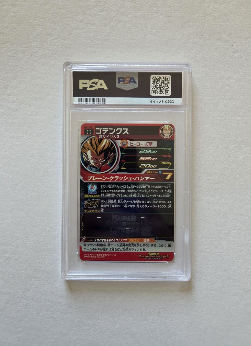 Carte collezionabili: Gotenks Meteor M1 – Nuovo e nell'imballaggio originale da Stachen venduto da Gon_Soku 1