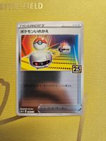 Pokemon 25th - Golden Box Cards‪‪‪‪‪‪‪‪