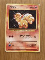 Pokemon Karte Vulpix japanese Base Set Pocket Monsters
