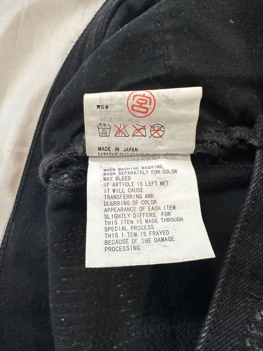 Jeans: Undercover Jeans  – Gebraucht aus Pfäffikon ZH von Nataliia. 5
