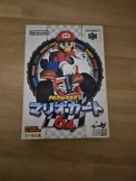 Jap .Mario Kart 64 ovp