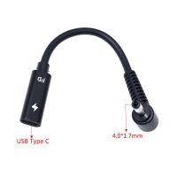 15 cm USB-C (Female) auf DC 4.0 × 1.7 mm (Male) Adapterkabel