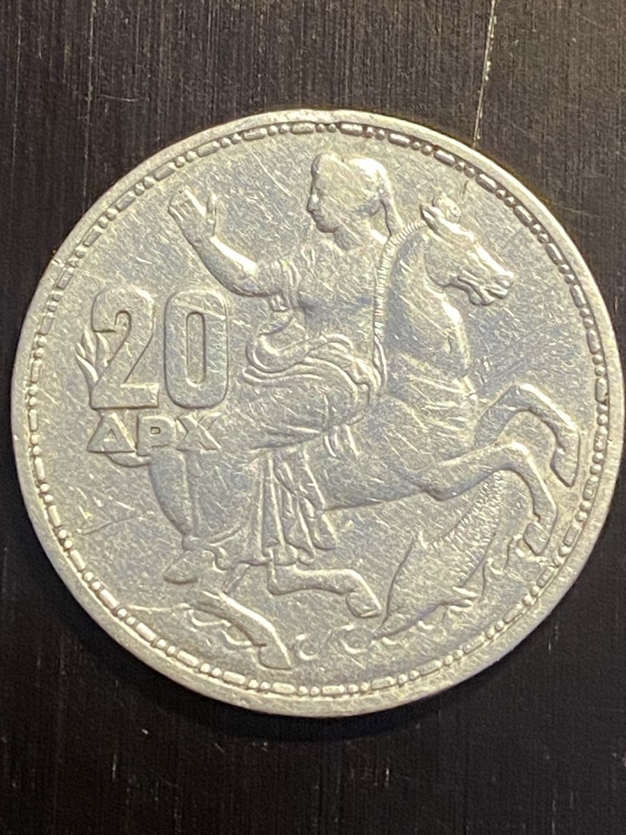Tutti le monete: Grèce, 20.- Drachmes 1960 argent – Usato da Corsier-sur-Vevey venduto da Ginoarturo 1