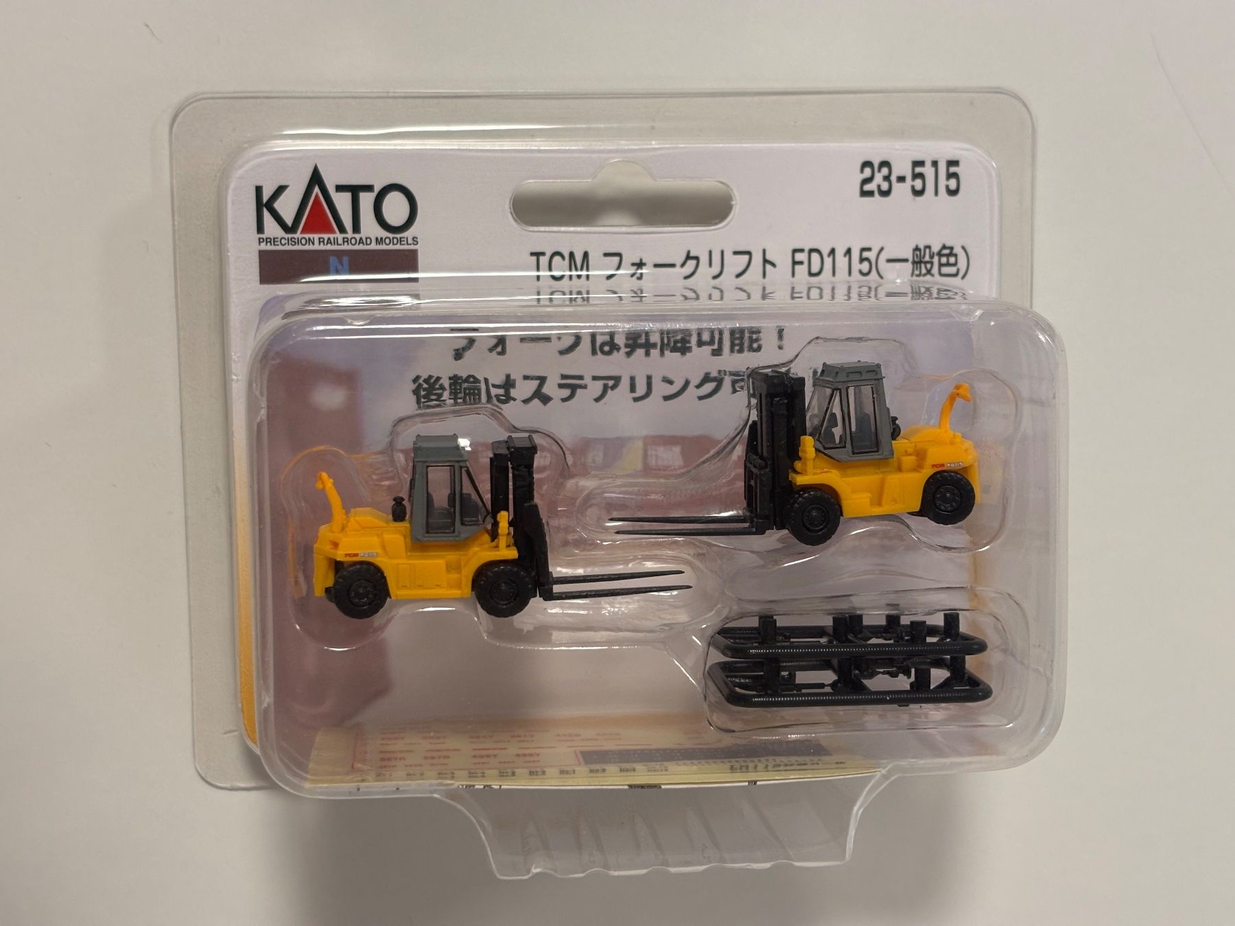 Kato Modellini di ferrovie: Kato 23-515 2x Stapler Neu & OVP – Nuovo e nell'imballaggio originale da Lengnau AG venduto da Chefe43