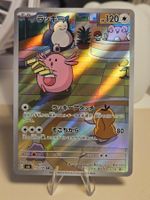 Pokemon Chansey (sv6 113)