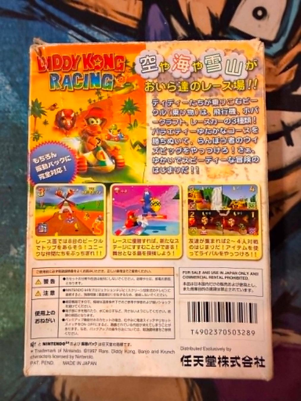Nintendo Giochi: Diddy Kong Racing Nintendo 64 Jap – Usato da Giubiasco venduto da Ticinerd 1