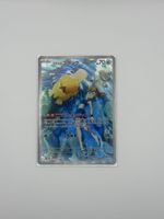 Pokémon Misty’s Psyduck 071/063 AR (Art Rare)