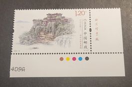 China 2019 briefmarke