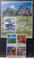 Japan, 2 x Block
