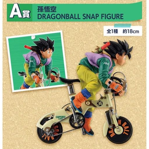 Bandai Figuren: Dragon Ball  – Neu und originalverpackt aus Rheineck von swi_mpk5 2