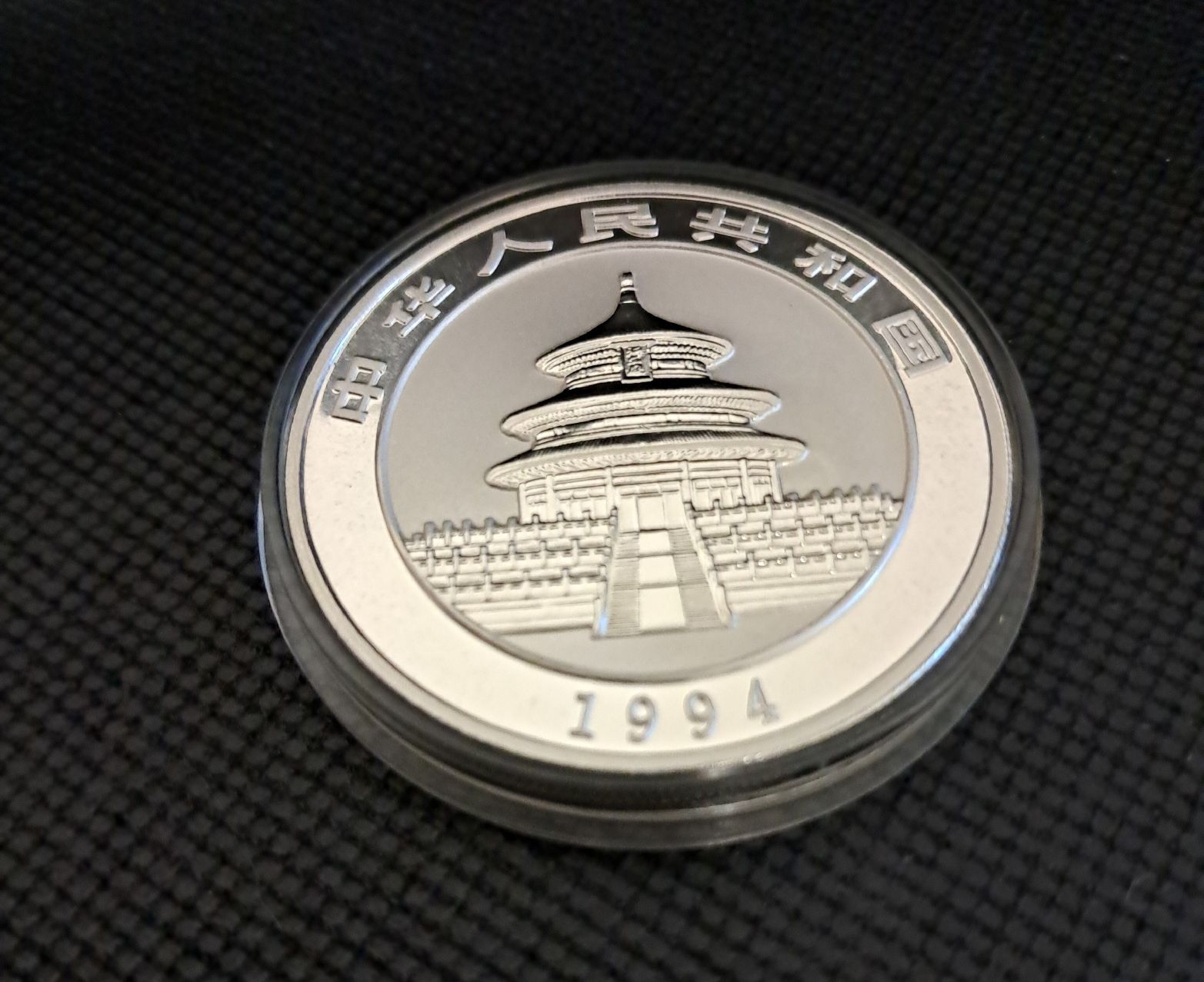 Alle Münzen: 1 OZ Silber China Panda 1994 – Neu (gemäss Beschreibung) aus Weinfelden von shopping-island 1