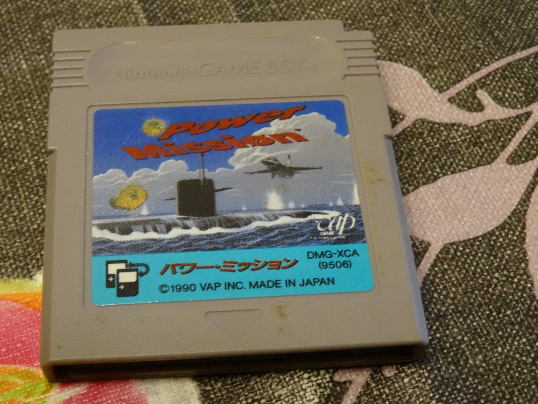 Nintendo Giochi: Power Mission JAPAN-IMPORT GAMEBOY – Usato da Olten venduto da Disc-Ausverkauf