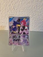 Pokemon Team Rocket's Murkrow (DRI 200) EN