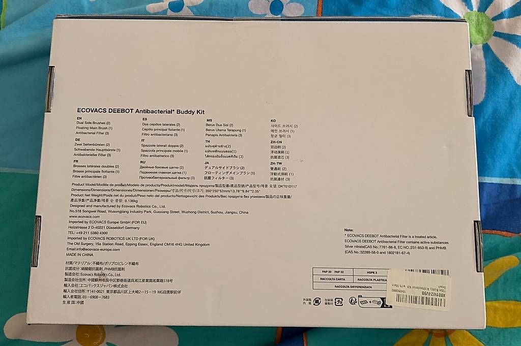 Aspirapolveri & Accessori: Ecovacs Deebot Antibacterial Buddy Kit – Usato da Giubiasco venduto da oma_2fh5 2