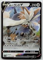 Pokemon Stoutland V 059/070 s5I JP 2021