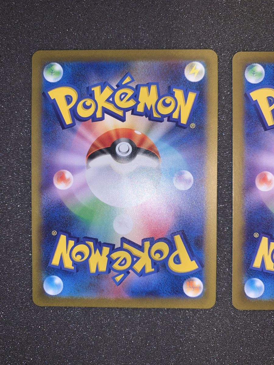 Pokémon Sammelbilder & Trading cards: Bulbasaur 166/165 Ivysaur 167/165 – Gebraucht aus Bironico von ars_z6lb 7