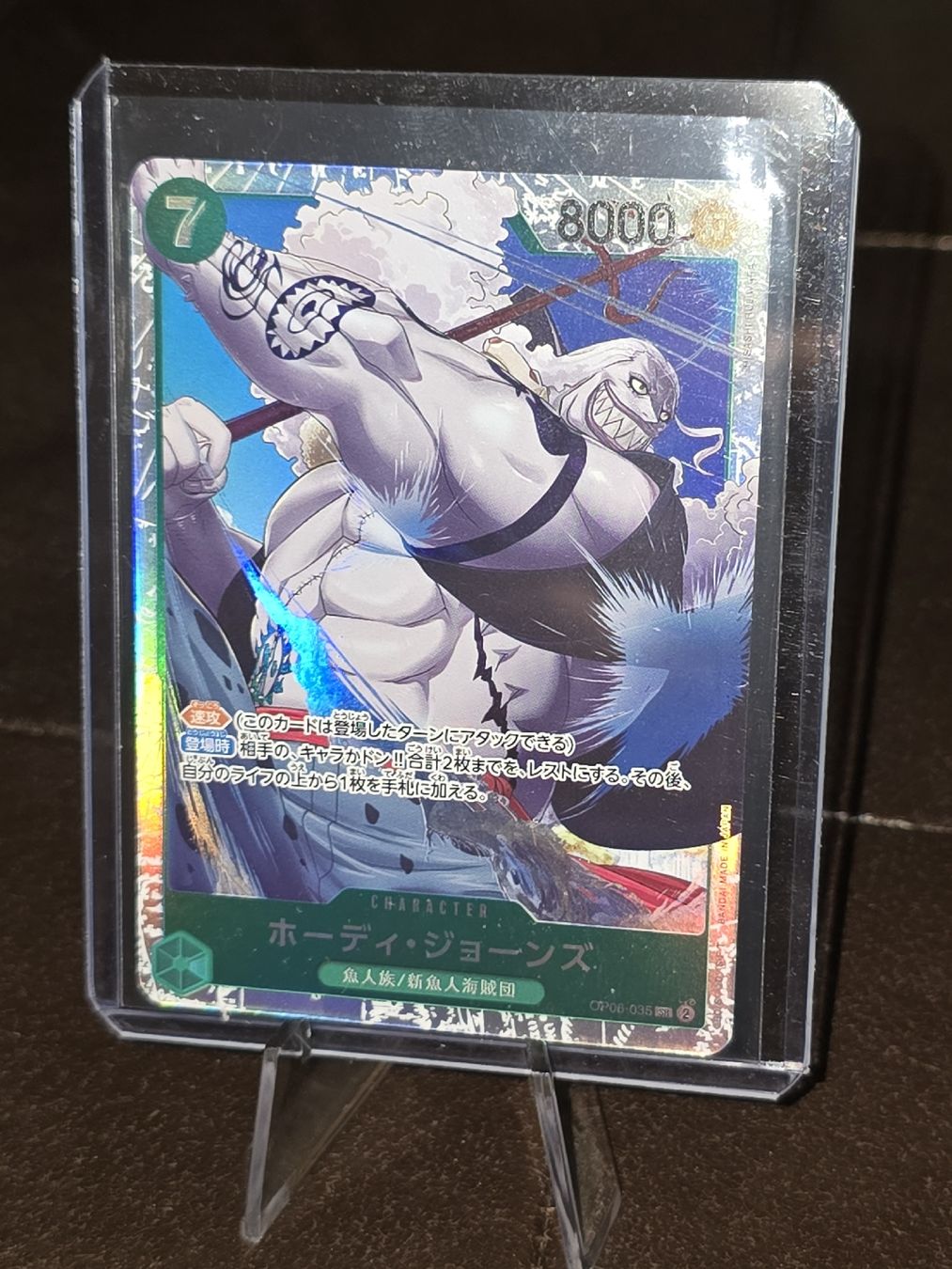 Bandai Carte collezionabili: Hody Jones OP06-035 One Piece – Nuovo e nell'imballaggio originale da Bronschhofen venduto da dvnb