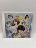 Legend of Heavenly Sphere Shurato Tensan Meigaku Anime Sound
