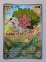 Pokemon TCG Shaymin AR sv9a 066/063 AR JP
