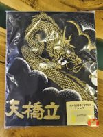 Dragon Drachen Tshirt Schwarz mit GOLD Print NEU Japan (A20)