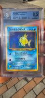 Carta Pokémon Magikarp 129 2000 NM-MT+ 8.5