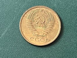 Alte Sowjet  5 Kopeken 1961 CCp