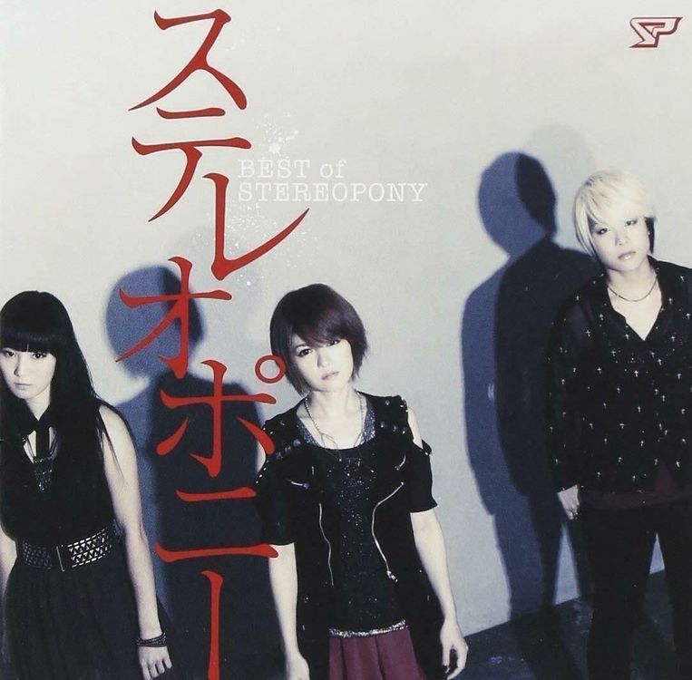 STEREOPONY Best of Album (J-Rock u.a mit Anime Openings) | Kaufen auf Ricardo