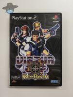 Virtua Cop Re-Birth        / JAPAN / PS2