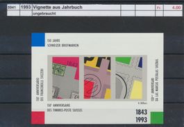 1993 "Vignette aus Jahrbuch", ungebraucht